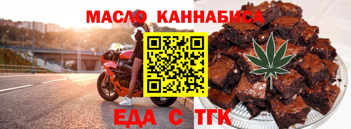 Кызыл  Canna-Cookies марихуана  Вход с VPN 