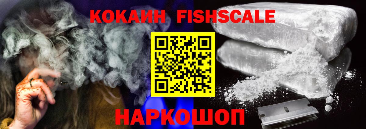COCAIN Перу  Вход с VPN  где продают   Кызыл  Кокаин Перу 