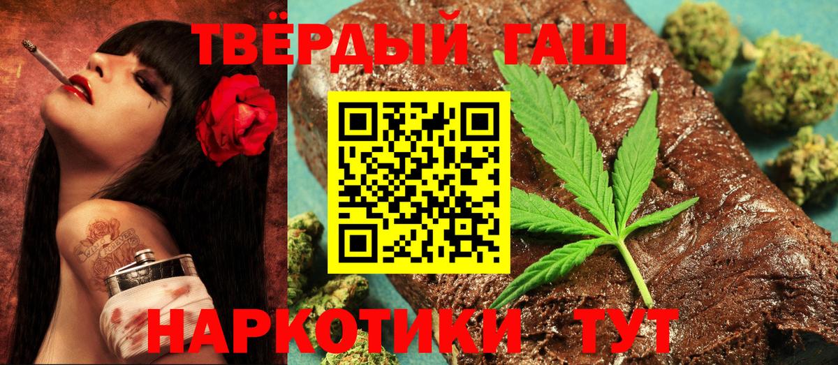 ГАШ 40% ТГК Кызыл