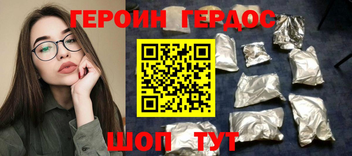 Гашиш  Мефедрон кристаллы  Каннабис  Кызыл  COCAIN  МЕФ  Alpha-PVP СОЛЬ кристаллы  Купить закладку  Вход с VPN  Гашиш 