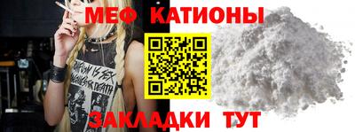 бутик Жуковский