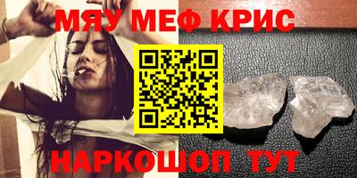 мдма Заводоуковск