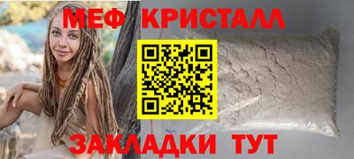бутик Жуковский
