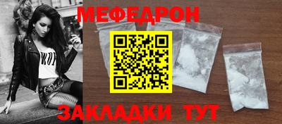 мдма Заводоуковск