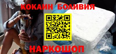 бутик Жуковский