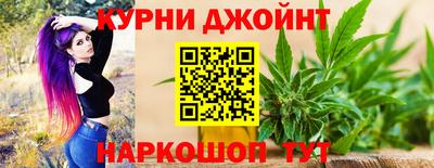 бутик Жуковский