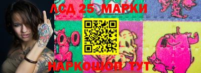 бутик Жуковский
