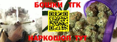бутик Жуковский
