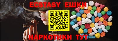 мдма Заводоуковск