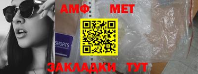 марки nbome Ипатово