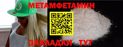 мдма Заводоуковск