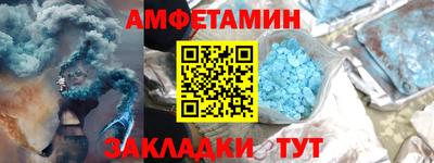 бутик Жуковский