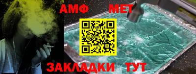 бутик Жуковский