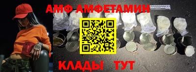 бутик Жуковский