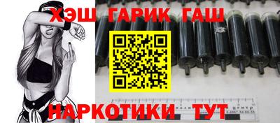 бутик Жуковский