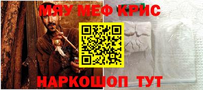 бутик Жуковский