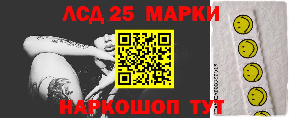 LSD-25 экстази ecstasy  LSD-25 экстази кислота  Вход с VPN  Кызыл 