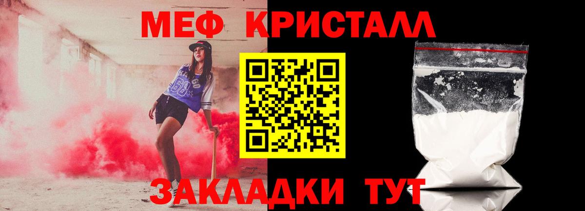 Меф мяу мяу  Вход с VPN  Кызыл  Меф мука 