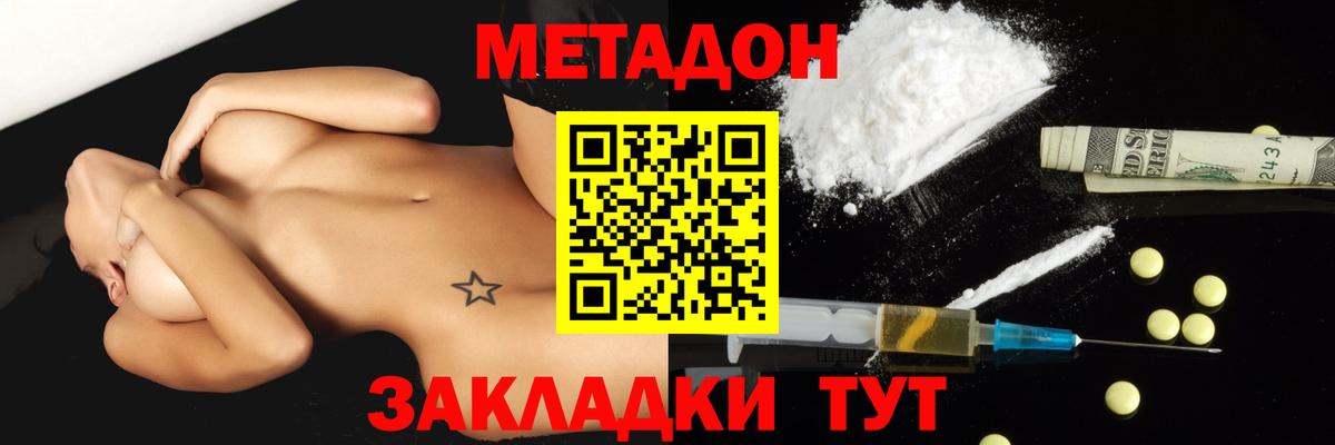 Амфетамин Кызыл
