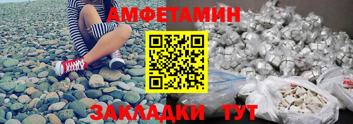 Первитин витя  Вход с VPN  Кызыл 