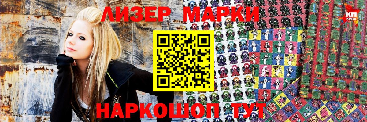 Марки N-bome 1,5мг  Вход с VPN  Марки NBOMe  Кызыл  Марки N-bome 1,5мг 