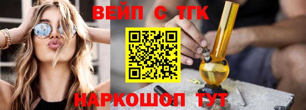 Дистиллят ТГК концентрат Кызыл