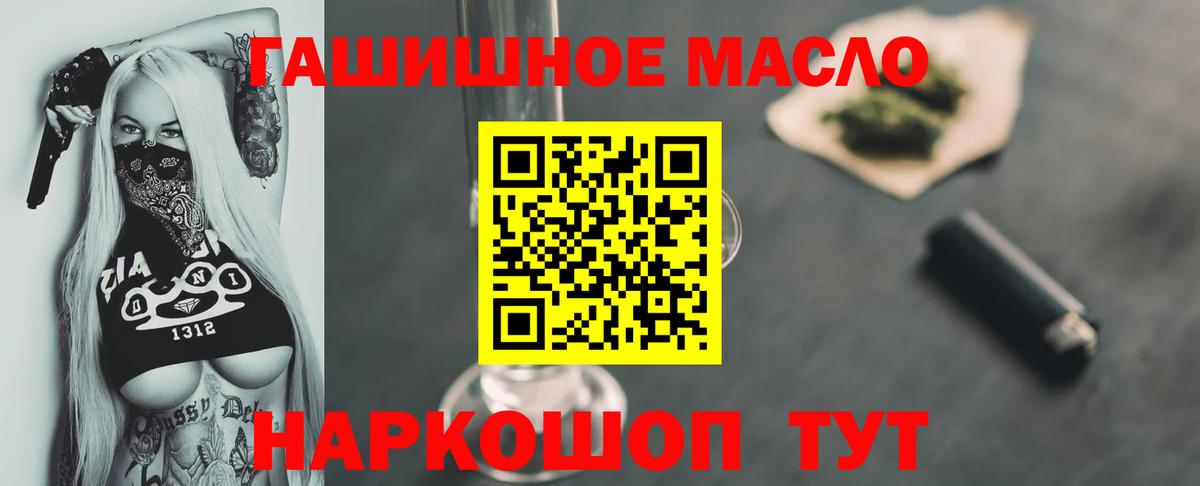 ТГК вейп  Вход с VPN  Кызыл 